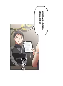 Page 760 of 性愛轉生!? 三途川的女孩們 01-30 - preview thumbnail