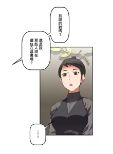 Page 761 of 性愛轉生!? 三途川的女孩們 01-30 - preview thumbnail