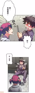 Page 78 of 性愛轉生!? 三途川的女孩們 01-30 - preview thumbnail