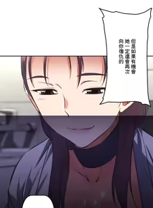 Page 794 of 性愛轉生!? 三途川的女孩們 01-30 - preview thumbnail