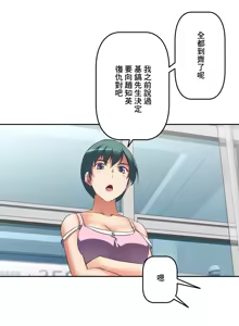 Page 798 of 性愛轉生!? 三途川的女孩們 01-30 - preview thumbnail
