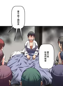 Page 807 of 性愛轉生!? 三途川的女孩們 01-30 - preview thumbnail