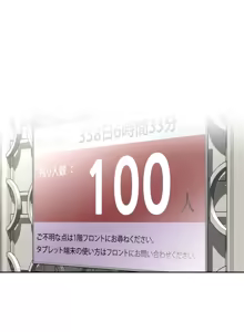 Page 815 of 性愛轉生!? 三途川的女孩們 01-30 - preview thumbnail