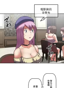 Page 819 of 性愛轉生!? 三途川的女孩們 01-30 - preview thumbnail