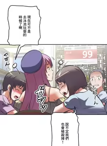 Page 820 of 性愛轉生!? 三途川的女孩們 01-30 - preview thumbnail