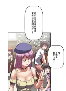 Page 821 of 性愛轉生!? 三途川的女孩們 01-30 - preview thumbnail