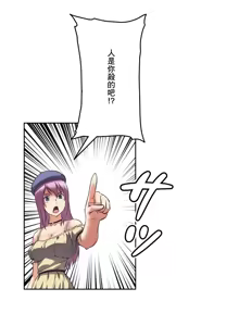 Page 822 of 性愛轉生!? 三途川的女孩們 01-30 - preview thumbnail