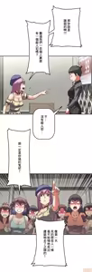 Page 823 of 性愛轉生!? 三途川的女孩們 01-30 - preview thumbnail
