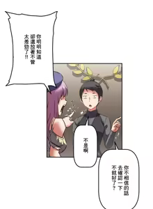 Page 824 of 性愛轉生!? 三途川的女孩們 01-30 - preview thumbnail