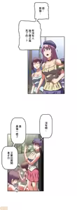 Page 825 of 性愛轉生!? 三途川的女孩們 01-30 - preview thumbnail