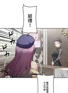 Page 826 of 性愛轉生!? 三途川的女孩們 01-30 - preview thumbnail