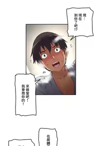 Page 879 of 性愛轉生!? 三途川的女孩們 01-30 - preview thumbnail