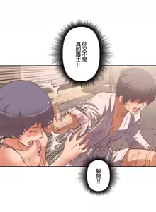 Page 881 of 性愛轉生!? 三途川的女孩們 01-30 - preview thumbnail