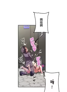 Page 89 of 性愛轉生!? 三途川的女孩們 01-30 - preview thumbnail
