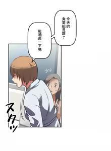 Page 896 of 性愛轉生!? 三途川的女孩們 01-30 - preview thumbnail
