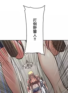 Page 906 of 性愛轉生!? 三途川的女孩們 01-30 - preview thumbnail