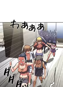 Page 913 of 性愛轉生!? 三途川的女孩們 01-30 - preview thumbnail