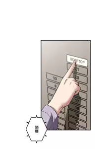 Page 918 of 性愛轉生!? 三途川的女孩們 01-30 - preview thumbnail