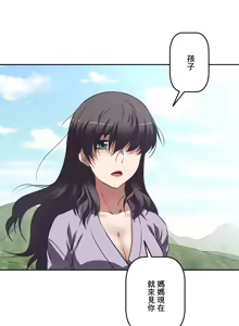 Page 922 of 性愛轉生!? 三途川的女孩們 01-30 - preview thumbnail