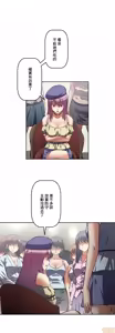 Page 926 of 性愛轉生!? 三途川的女孩們 01-30 - preview thumbnail