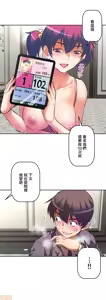 Page 93 of 性愛轉生!? 三途川的女孩們 01-30 - preview thumbnail