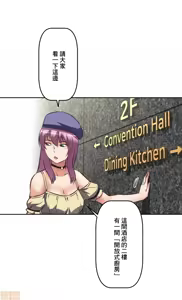 Page 935 of 性愛轉生!? 三途川的女孩們 01-30 - preview thumbnail