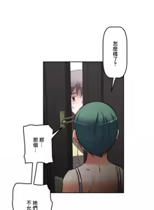 Page 939 of 性愛轉生!? 三途川的女孩們 01-30 - preview thumbnail