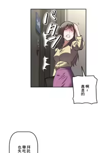 Page 940 of 性愛轉生!? 三途川的女孩們 01-30 - preview thumbnail