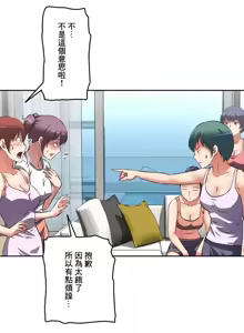 Page 943 of 性愛轉生!? 三途川的女孩們 01-30 - preview thumbnail