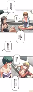 Page 944 of 性愛轉生!? 三途川的女孩們 01-30 - preview thumbnail