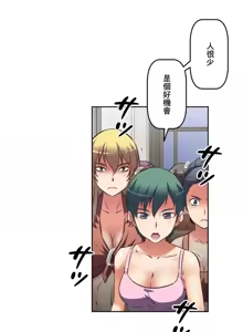 Page 951 of 性愛轉生!? 三途川的女孩們 01-30 - preview thumbnail