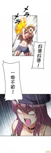 Page 960 of 性愛轉生!? 三途川的女孩們 01-30 - preview thumbnail