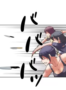 Page 965 of 性愛轉生!? 三途川的女孩們 01-30 - preview thumbnail