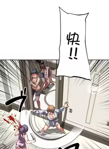 Page 967 of 性愛轉生!? 三途川的女孩們 01-30 - preview thumbnail
