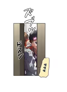 Page 968 of 性愛轉生!? 三途川的女孩們 01-30 - preview thumbnail