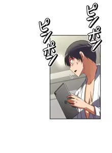 Page 971 of 性愛轉生!? 三途川的女孩們 01-30 - preview thumbnail