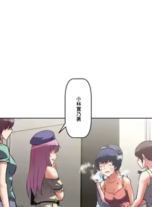 Page 988 of 性愛轉生!? 三途川的女孩們 01-30 - preview thumbnail
