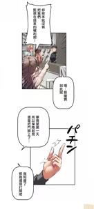 Page 99 of 性愛轉生!? 三途川的女孩們 01-30 - preview thumbnail