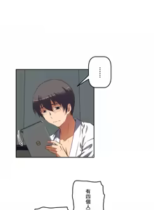Page 1000 of 性愛轉生!? 三途川的女孩們 01-30 - preview thumbnail