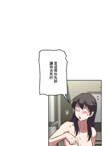 Page 1001 of 性愛轉生!? 三途川的女孩們 31-63 完 - preview thumbnail