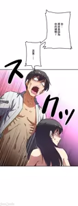 Page 1009 of 性愛轉生!? 三途川的女孩們 31-63 完 - preview thumbnail