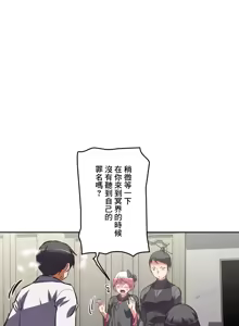 Page 1014 of 性愛轉生!? 三途川的女孩們 31-63 完 - preview thumbnail