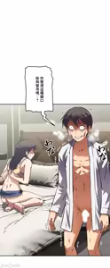 Page 1015 of 性愛轉生!? 三途川的女孩們 31-63 完 - preview thumbnail