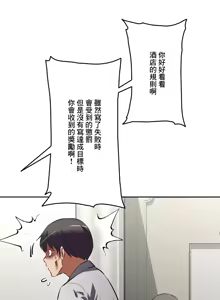 Page 1017 of 性愛轉生!? 三途川的女孩們 31-63 完 - preview thumbnail