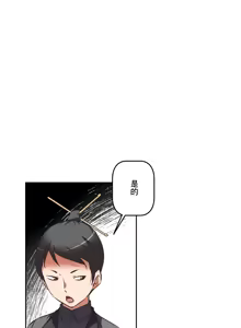 Page 1018 of 性愛轉生!? 三途川的女孩們 31-63 完 - preview thumbnail