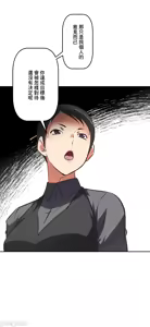 Page 1019 of 性愛轉生!? 三途川的女孩們 31-63 完 - preview thumbnail