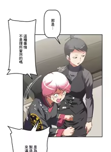 Page 1025 of 性愛轉生!? 三途川的女孩們 31-63 完 - preview thumbnail