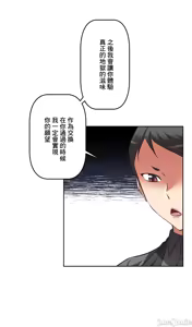 Page 1036 of 性愛轉生!? 三途川的女孩們 31-63 完 - preview thumbnail