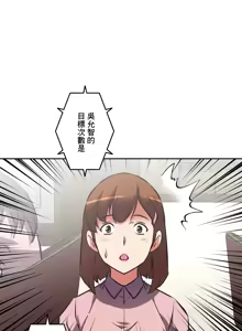 Page 1041 of 性愛轉生!? 三途川的女孩們 31-63 完 - preview thumbnail