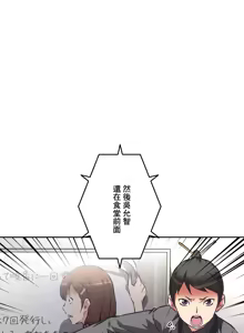 Page 1042 of 性愛轉生!? 三途川的女孩們 31-63 完 - preview thumbnail